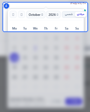 گام ۴ - سوئیچ دوطرفه شمسی به میلادی