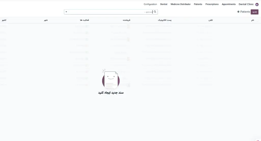 dental_odoolearn5.webp