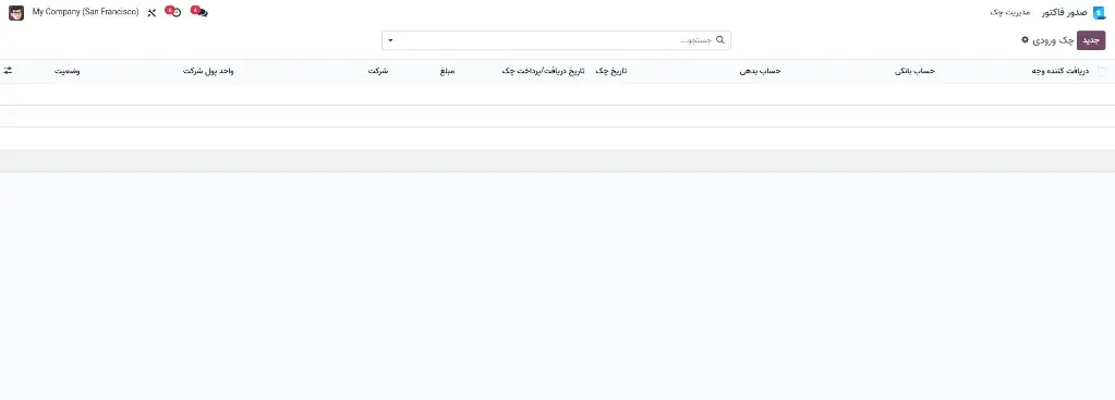 چک.webp