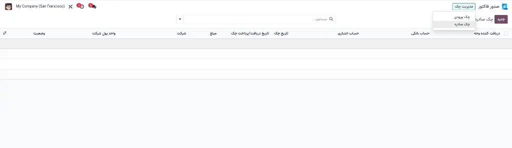 545447.webp