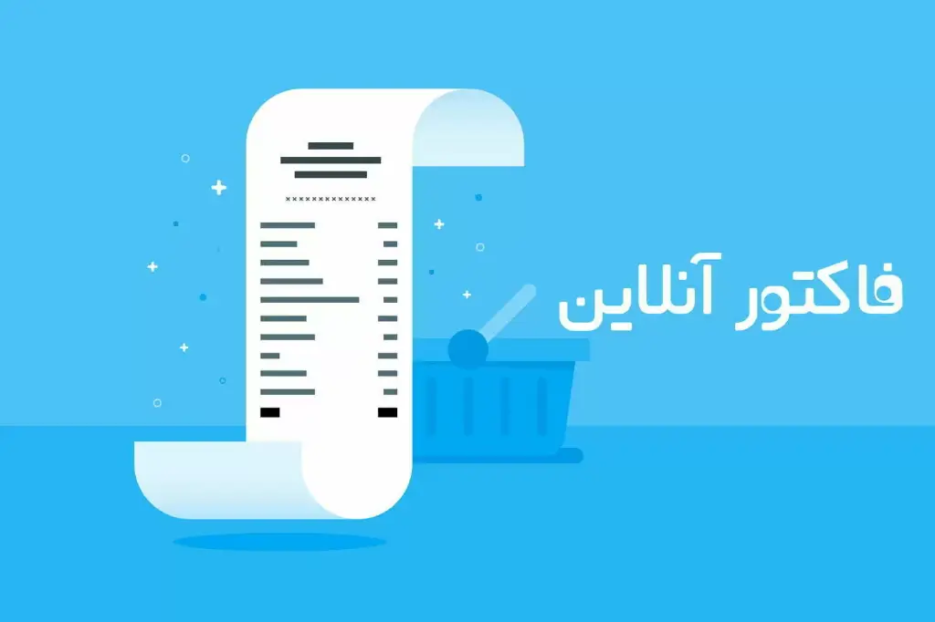 ماژول صدور فاکتور استاندارد فارسی odoo18